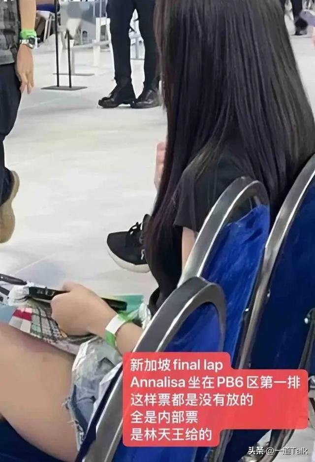 林俊杰官宣不到1天，女方“底裤	”被扒光	，大量擦边，王思聪点赞