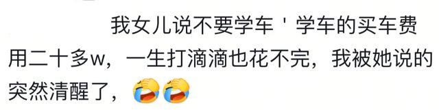 为什么现在的00后无畏世俗眼光？网友：不缺爱不缺钱不自卑