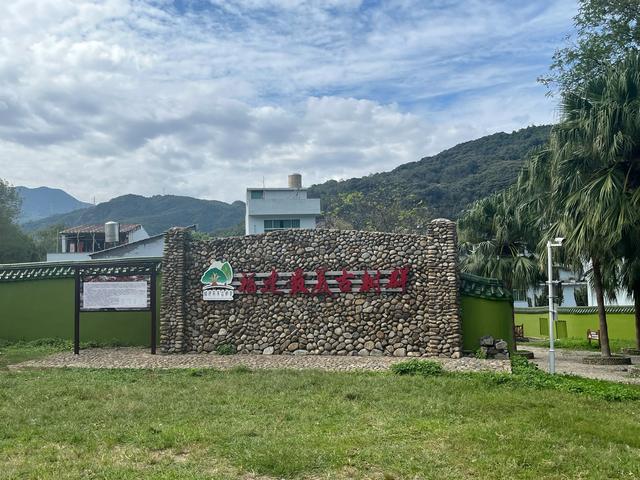 退休夫妻自驾霞浦之杨家溪、榕枫公园、渔井村