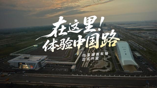 上海迪士尼VS比亚迪赛车场，票价相近，谁的体验更值