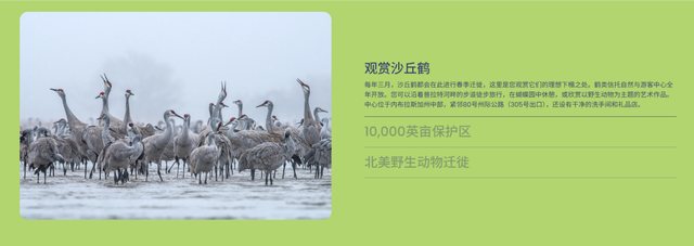 美国内布拉斯加州（四）三阿哥大岛城GRAND ISLAND