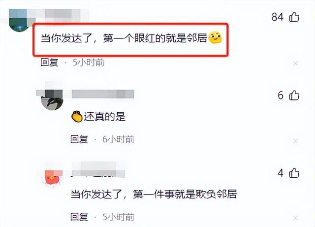 全红婵家建房最新情况：施工受阻，邻居仍不肯砍树，现场照片曝光