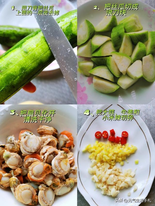 天冷可多吃，锌是核桃的6倍多，黑芝麻的3倍，上了年纪多吃点！