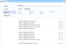 教育部同意！15所专科院校升本！图片