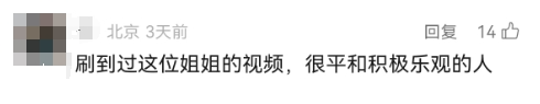 火了！上海45岁二胎妈妈找工作！保育员、陪诊师、试吃员...临时工统统尝试一遍，她感叹→
