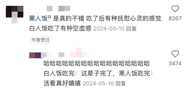 出国旅游鄙视链顶端：敢去非洲的人