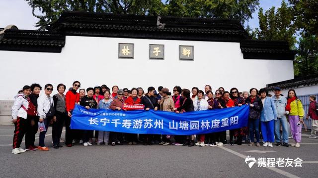 重阳节银发旅游再升温 老友旅游不再“赶路”