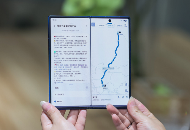 三星新一代Galaxy Z系列 开启折叠屏主动交互新时代