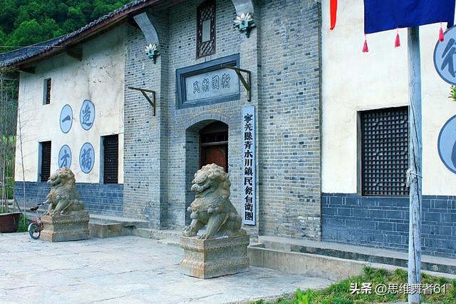 魏辅唐：缔造青木川盛世20年，一代枭雄死后34年终获平反！