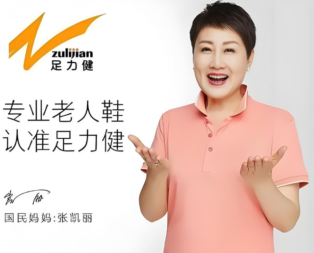 贪财又好色，德不配位的几位老艺术家，晚节不保一点都不冤