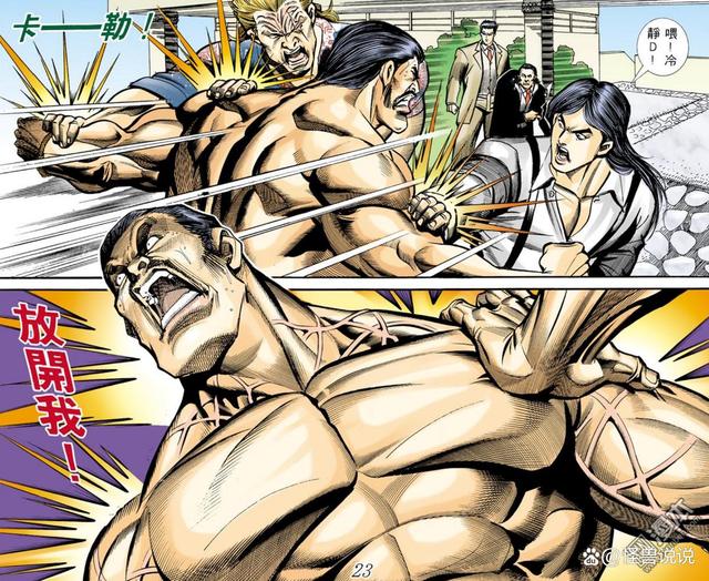 《古惑仔》东英社二代五虎战斗力排行榜：雷耀扬为何稳坐榜首？