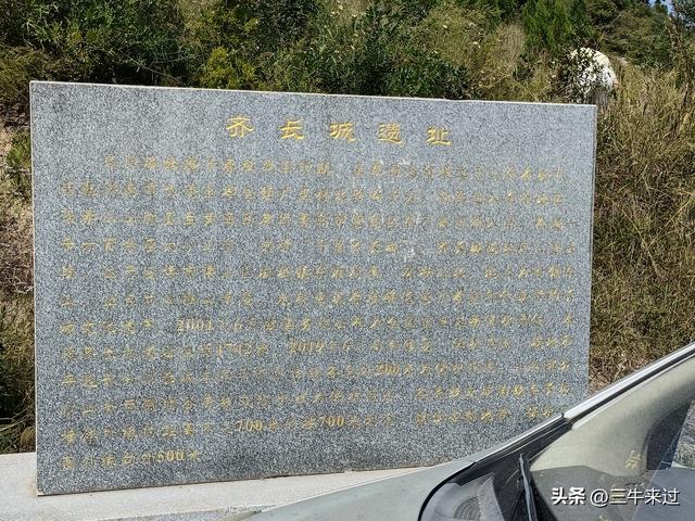 无为在歧路，莱芜霹雳尖
