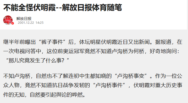 恩爱23年抵不过残酷现实，73岁梁锦松衰老憔悴，47岁伏明霞仍貌美
