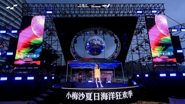 雨天畅玩无忧！小梅沙全方位保障，开启安心夏日雨趣之旅