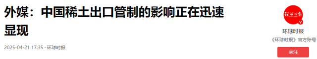 特朗普没猜到，中方竟不按套路出牌，12小时内，对美连下两道反制