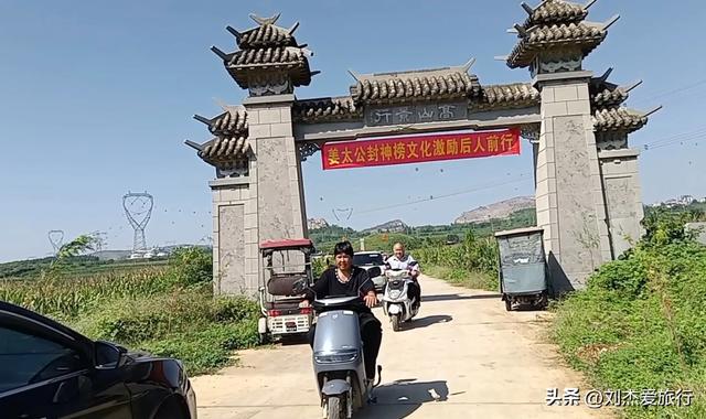 参观卫辉姜太公墓，正好赶上纪念大典