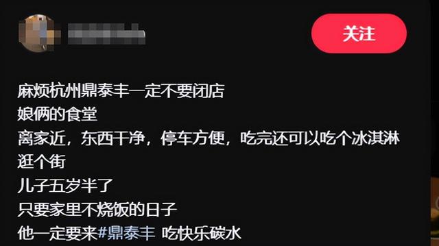 太突然！知名餐饮宣布：微信商城停业！已关闭多家线下门店
