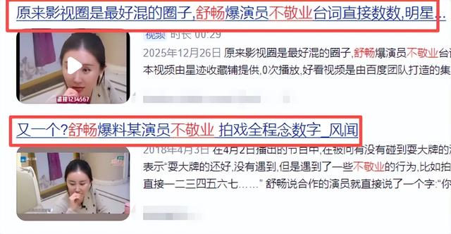 从一线明星，沦落到拍短剧，这5位演员走到今天这步	，怪不了别人