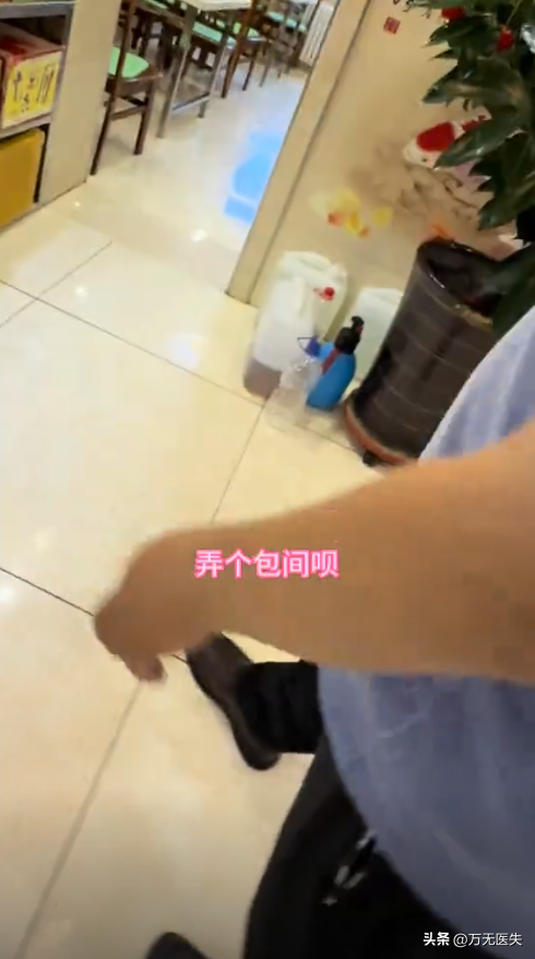 长春文旅又白干！博主被某饭店宰客，雪碧25一瓶，大骨头6块88元