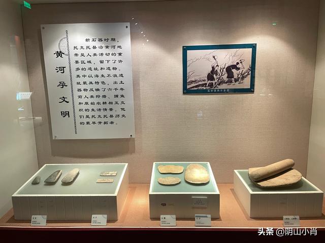 呼和浩特市托克托县田野考察笔记