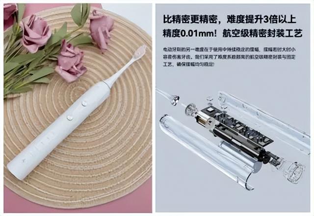 电动牙刷品牌怎么选？6大爆款揭秘推荐，带你了解哪个牌子好用！