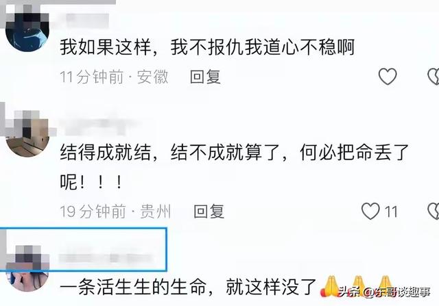不追究责任了！跳河新郎遗体下葬，女方退还彩礼，更多细节曝光