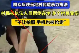广东梅州：村民与执法者冲突升级，村民被摁倒！征地补偿成焦点！图片
