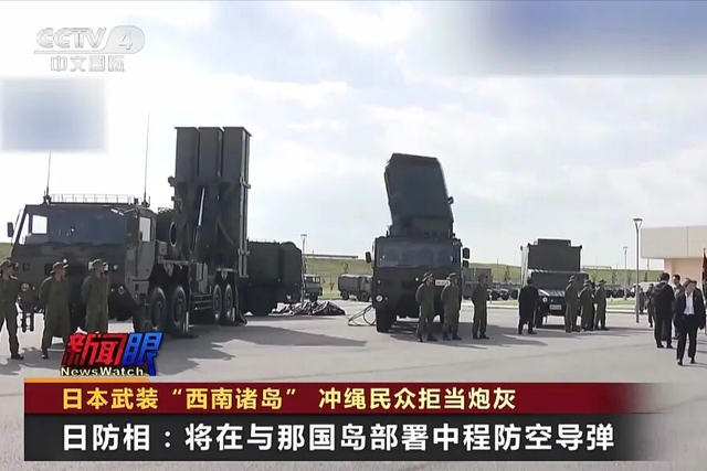 日本3箭齐发，高市通知中国2个不变，备战细节曝光，局势恶化？