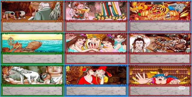 经典街机|1997《西游释厄传》