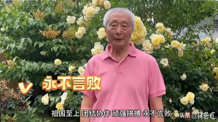 86岁宋世雄现状：定居北京老到认不出，托举儿女成才后却都在国外