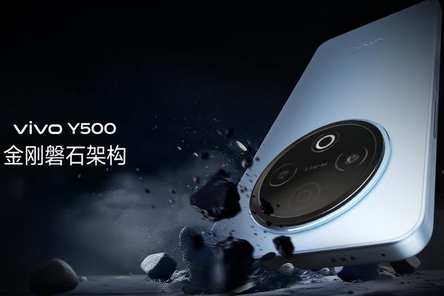 手机是玩具还是生产工具？vivo Y500这些卖点也许就是答案