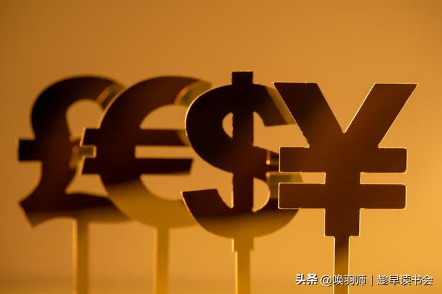 第7家银行破产落地！银行将业洗牌	，这些安全信号要记牢