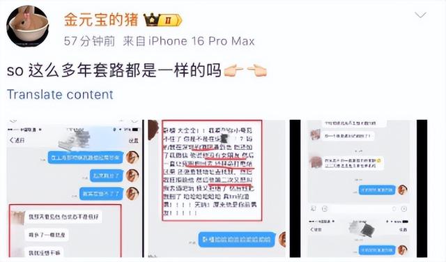 陪睡陪玩只是冰山一角，继岳云鹏后，王晶再曝潜规则杨幂都遭了殃
