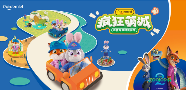 好消息！传下去！朱迪尼克要来长春啦！