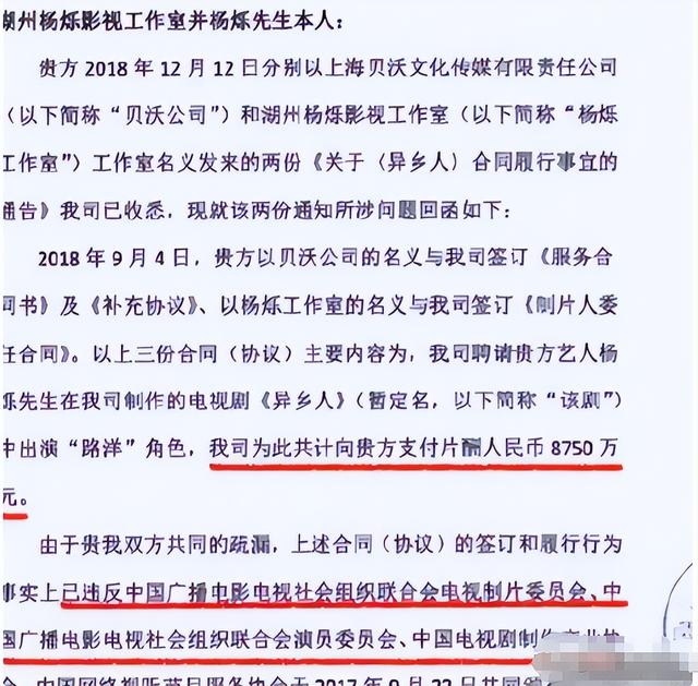 不顾央视警告顶风作案，和刘涛传出绯闻的杨烁，如今风光不再！
