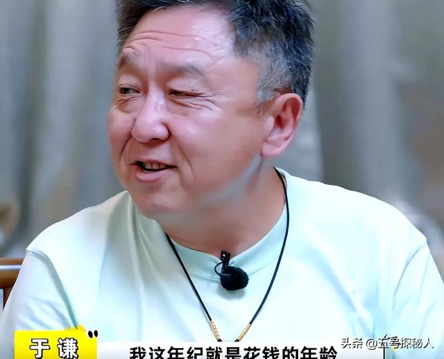 钱再多有什么用？官方出手揭开于谦真实现状，终是步上何炅的老路