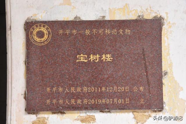 藏在广东乡间的拜占庭式古堡，已有上百年历史，终于免费开放！