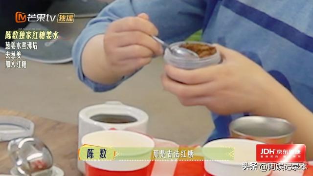 《花少7》：最无聊的一位嘉宾，无趣、端着、事多，不要再来了