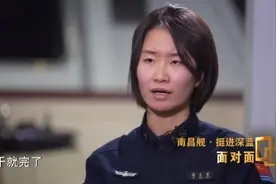 干就完了！女舵手驾南昌舰震退外舰，055战力有多强？新批次下水图片