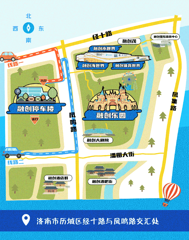 大羊毛，必须冲！济南这一大型乐园每天限量100个免费名额，速来！