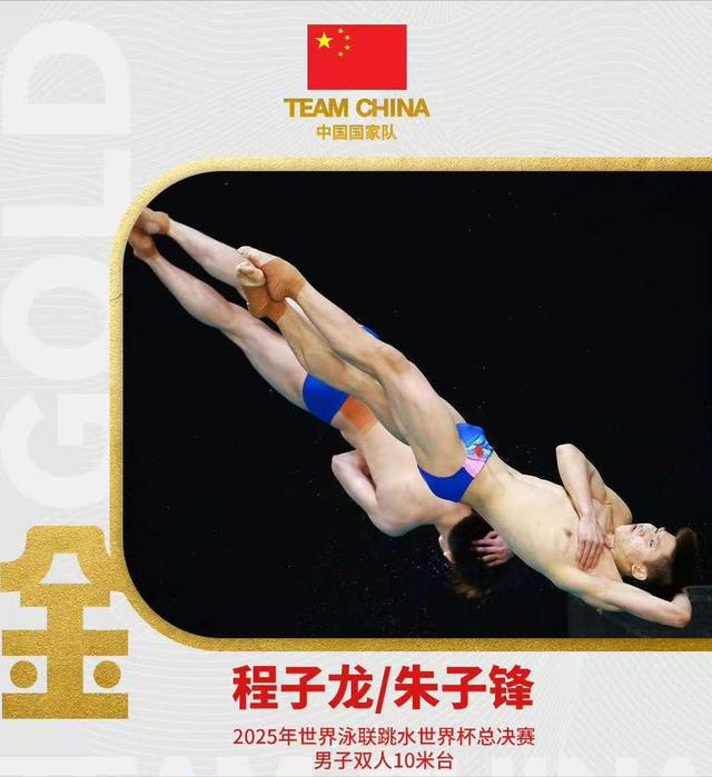 重要赛事！7月29日下午17：25！体育频道直播表