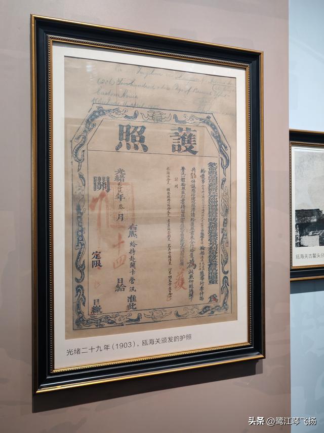 2025国庆第三天温州游：（一）江心屿