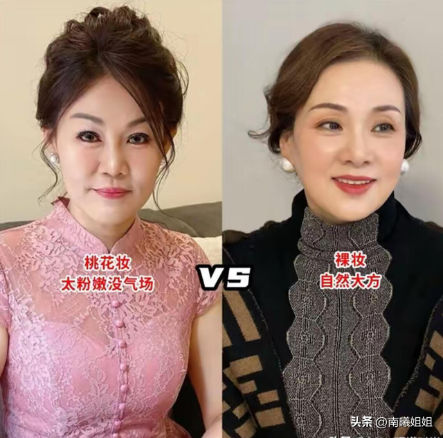 同样是60岁，“强行驻颜”与“自然老去”的女人比，有什么差距？