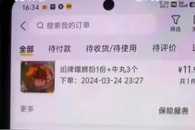 太不值得了！21岁国服天才“胖猫”跳江自杀，下辈子请善待自己图片
