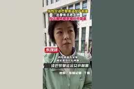 张怡宁的言论再次成为全国热搜，广东网友：难道说真心话也不行？图片