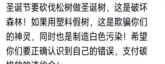 抵制文化入侵！竟然全靠网友油盐不进！老外看完都得怀疑自己！