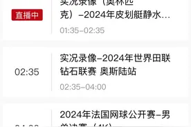 中央5台直播女篮时间表：今夜凌晨中国女篮对阵比利时在哪看？图片