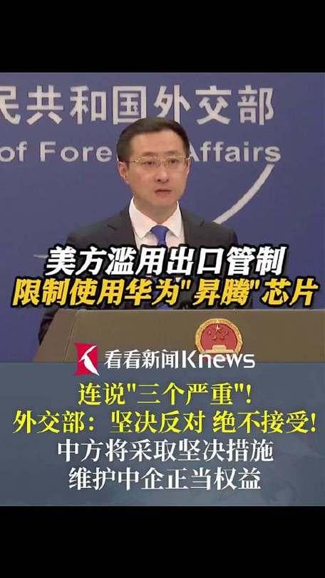 美国又开始泼脏水：华为窃取AI技术，霹雳15和17的研发全靠“偷”