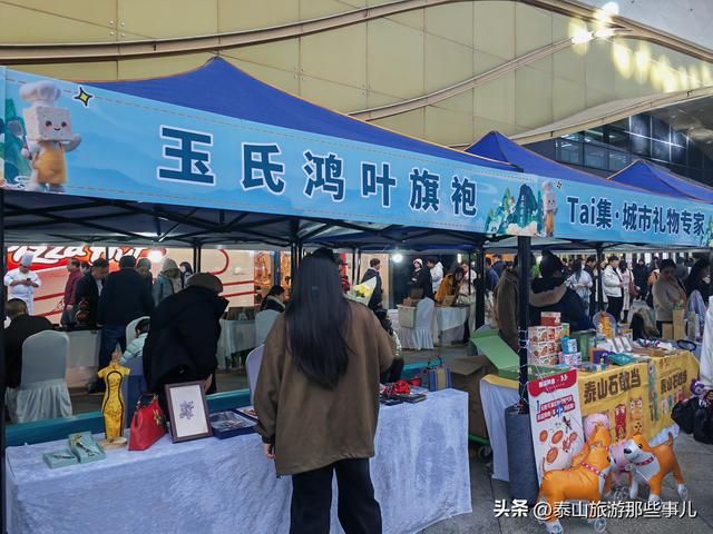 泰安：从泰山炊烟巷到美食争霸赛，非遗有多近？老手艺“潮”到飞