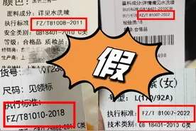 为什么不建议你轻易买“冲锋衣”？看完这些选购标准你就知道了！图片